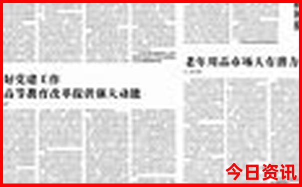 哈尔滨周边旅游必去景点推荐